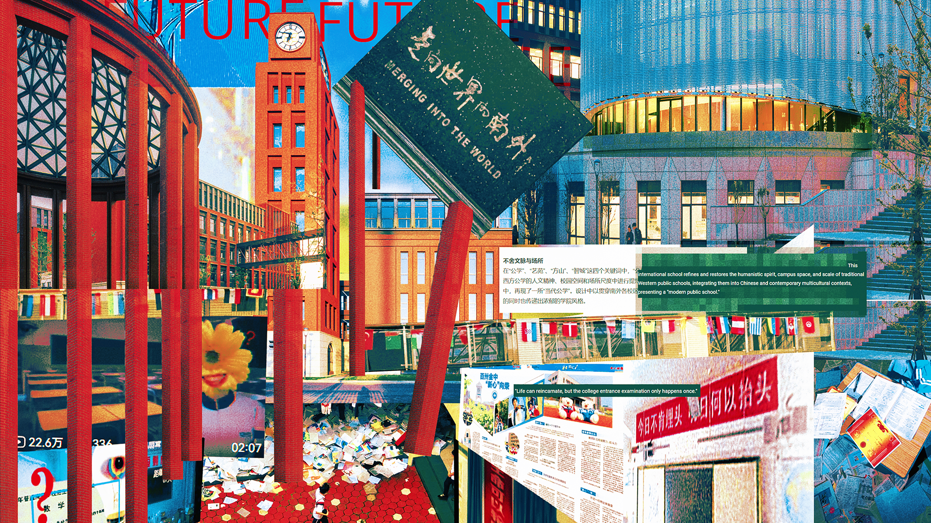 Architecture as Spectacle